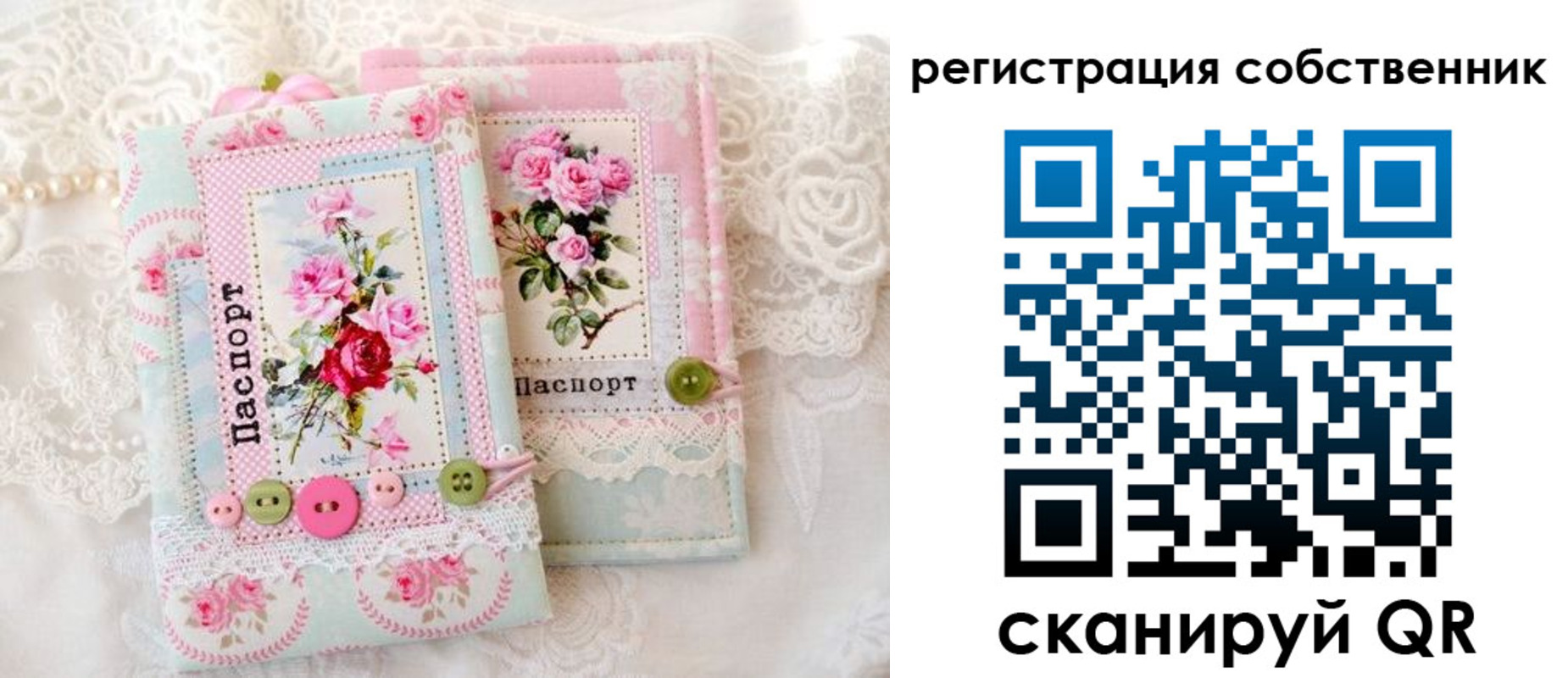 пропишу в квартире в Александровске