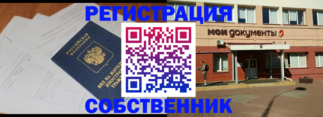 форма 3 в Александровске